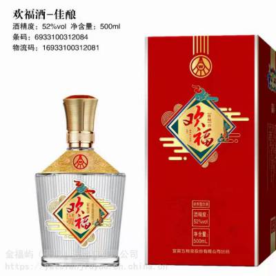 浓香型白酒53度，礼盒装一手货源，源头产品