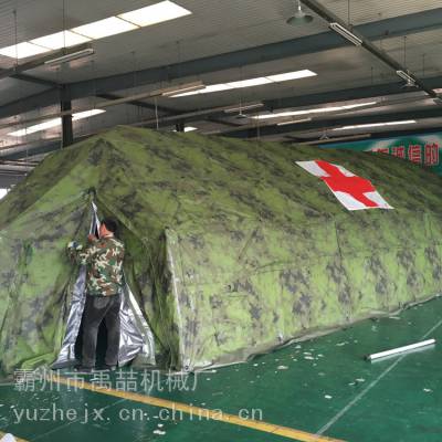 禹喆民政救灾应急卫生帐篷37平米网架卫生帐篷框架拱形折叠帐篷