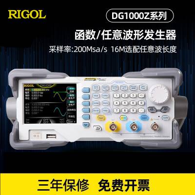 RIGOLԴDG1032ZⲨηDG1022Z˫ͨźԴDG1062Z