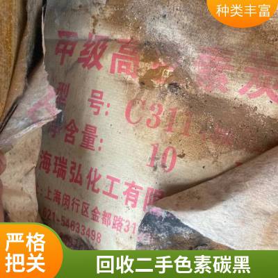 回收欧励隆德固赛PRINTEX U碳黑 分散好 高 蓝相 色素碳黑回收