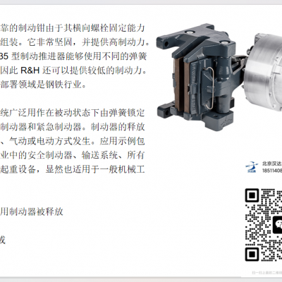 rietschoten气动制动器通过弹簧力释放用于机械工程领域