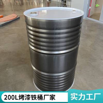 ڼó18KG18-21.5KG200LпͰ200Ͱ ˫ɫ