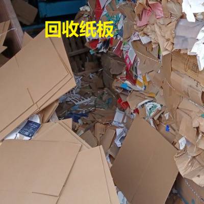 专业回收书 废品收购 一站式服务商--鼎源废旧物资回收--废纸回收