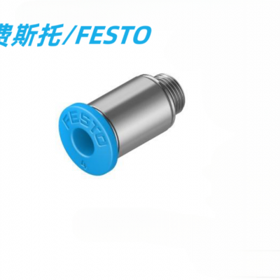 螺纹快插接头QSM-M5-4-I 外螺纹接口M5 外径4mm FESTO