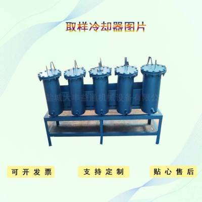 QYL-2010/3910不锈钢取样冷却器 汽水取样冷 却器锅炉炉火取样器