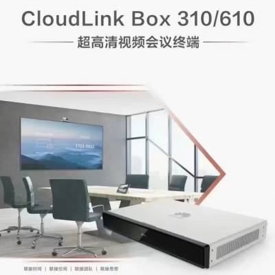 华为会议系统设备华为(HUAWEI)BOX610 高清视频会议系统终端设备 BOX610-4K 含touch(会议平板)