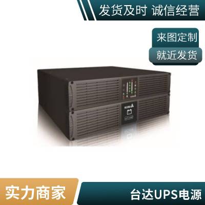 台达UPS不间断电源N-3K延机单相塔式3KVA/2700W电力调度中心