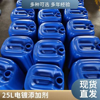 胶黏剂 清洗剂 25升化工桶 25l塑料桶 25kg助剂桶 HDPE材质