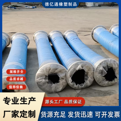 大口径高压胶管 高压钢编油管耐油软管 农业灌溉排吸水管 送货上门