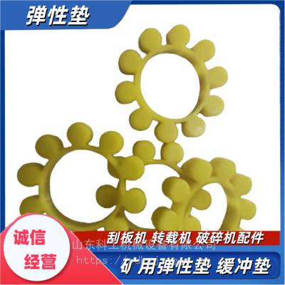 弹性块4DLTS801-2 破碎机用弹 性柱 聚氨酯梅花垫 综采煤机用缓冲垫