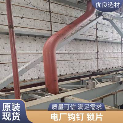 碳钢L钩钉 罐体空调 硅酸铝板用岩棉保温钉 自锁压板