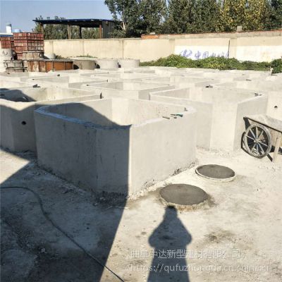 沙河市中达水泥制品厂家出售方形圆形化粪池/组合式混凝土化粪池