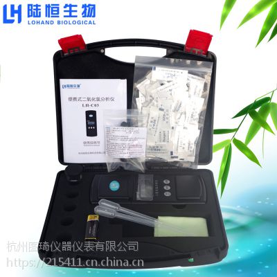 陆恒生物二氧化氯分析仪二氧化氯浓度比色计LR消毒残留检测仪LH-C03