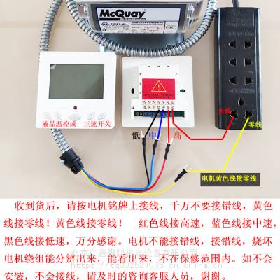 北京松下多孔型送风机自由连销