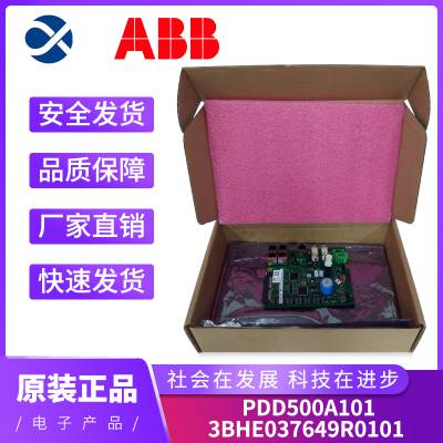 HIEE200072R2 USB030AE02品质供应ABB系列模块DCS系统备件