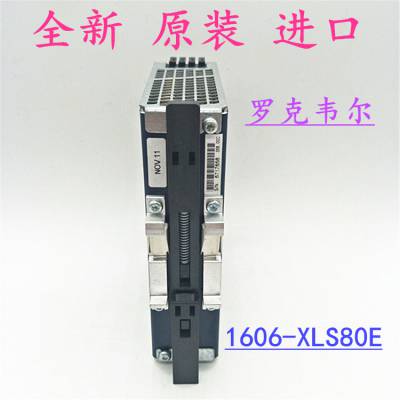 1606-XLSDNET8 24VDC 8A 192W Allen-Bradley/罗克韦尔 开关电