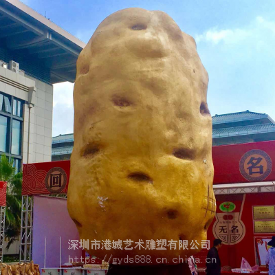 种植基地建设标志性土豆雕塑 大型玻璃钢马铃薯雕像