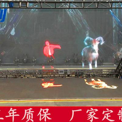 上海蚁利 全息视频动画制作 影视后期处理 三维立体视频 全息投影技术