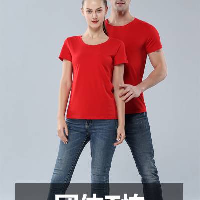 全棉圆领翻领T恤定制休闲运动衣可定做班服校服文化衫广告衫 C01-8303