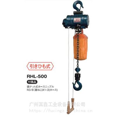 日本NPK工业级气动工具及配件:气动葫芦NRE-1000 RHL-500P