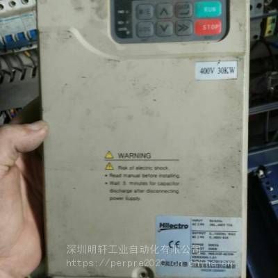 Heilectro海迈克变频器故障报警维修 哪里维修海迈克变频器便宜 变频器专修电话