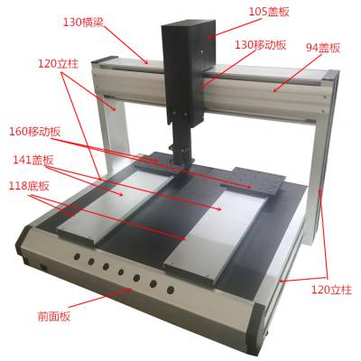 点胶机模组铝型材滑台线性直线运动平台滑块铝材螺丝机焊锡机材料