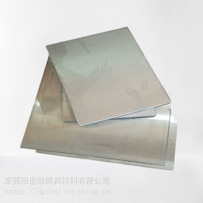 东莞凤岗xpm40g精光板 MAS1C钢材重量 钢材成分 直售 可零切