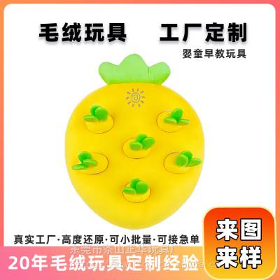 毛绒玩具定制婴童早教益智布艺玩具来图来样定做兔年公仔拔萝卜