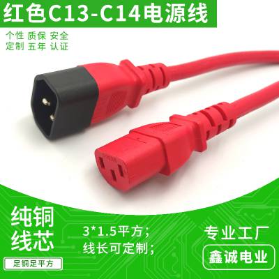 1.5mm2ͭɫƷֹC13תƷβC14Դӳ 1׵Դ