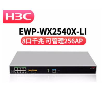 H3C EWP-WX2540X-LI豸ǧAC İ***