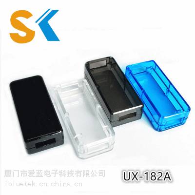 USB接口塑料壳读卡器U盘透明壳体 接线盒无线网卡加工定制外壳