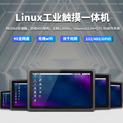 ΢ǴǶʽLinuxһ10.4RK3568