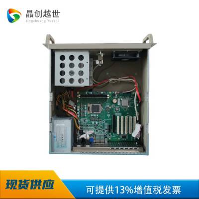 研祥IPC-810E/EC0-1816/G1620/2G/500G/250W/无光驱 上架式工控机