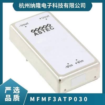 品牌 Bel 光纤线缆 3M 型号 MFMF-3ATP030 原装正品