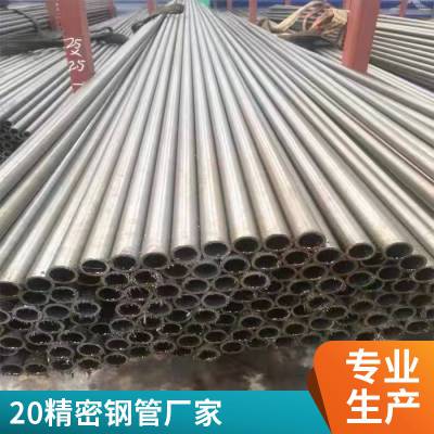 供应20cr 40cr精密光亮管20crmo 35crmo 42crmo