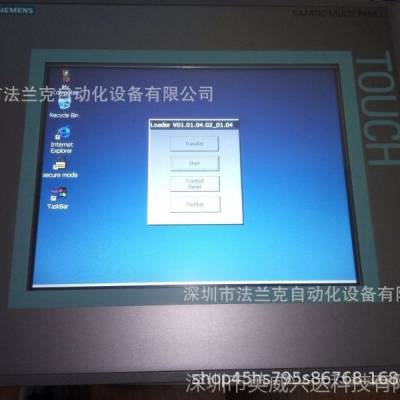 西门子MP277面板开机不能进入界面维修 当天修复找法兰克自动化