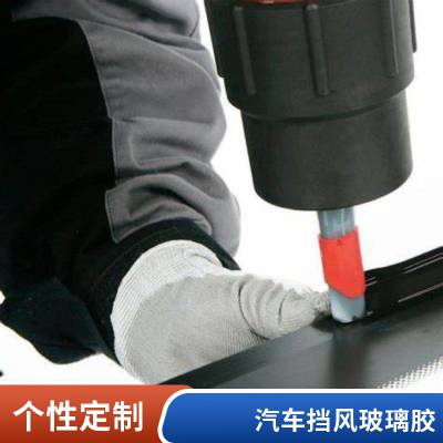 TEROSON PU 8590 UHV BUS聚氨酯直接上光胶