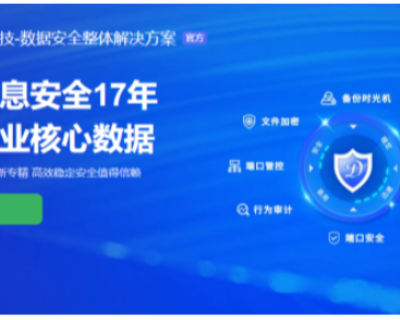 上海pdf图纸加密软件行业 欢迎咨询 上海迅软信息科技供应