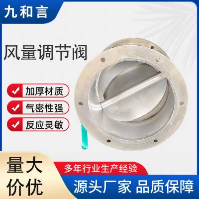 пԲηڷ 304Բֵͨ綯ڷ