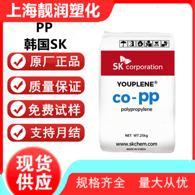 YUPLENE® PP H680K 良好的机械性能 粘合性 涂层 高速挤出应用