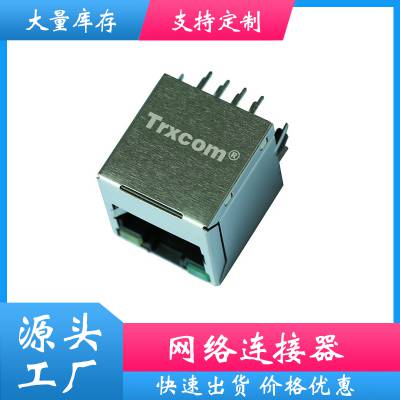 Trxcom泰瑞康 空口RJ45 网线接口 6116075-4 电脑连接器