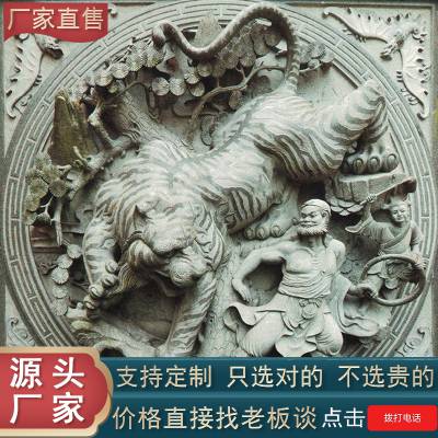 宗祠寺庙人物浮雕石雕九龙壁广场大型户外石材壁画