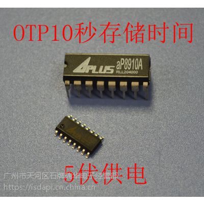 ӦоƬAP8910AICIC