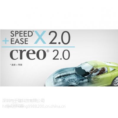 Creo 2.0(Pro/e )  άģ  棬***Чʣ