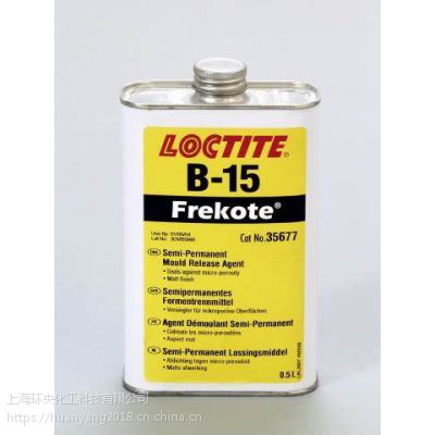 LOCTITE B-15乐泰B-15特种胶