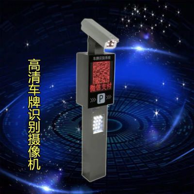供应-车牌识别一体机-四行显示