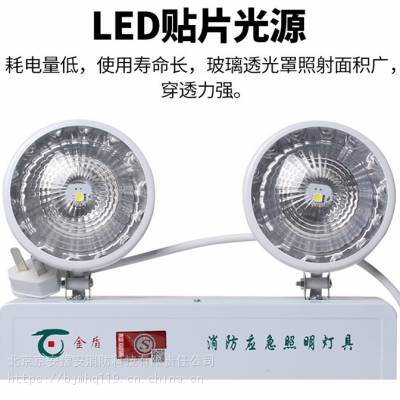 北京应急灯3C认证 北京消防应急灯led国标