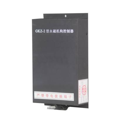 北京三盟GKZ-2型永磁机构控制器GKZ-3开关真空断路器控制装置