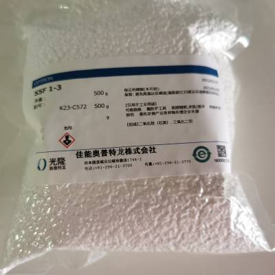 光学镀膜材料销售日本佳能S5F硅铝混合物SiO2:Al2O3镀膜材料真空镀膜材料