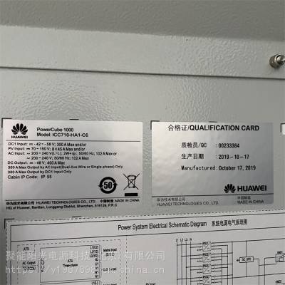 ICC710-HA1-C6ETCһ廯ܻETCż豸